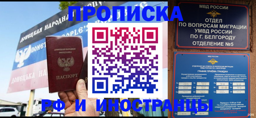 временная регистрация 2025 в Туринске
