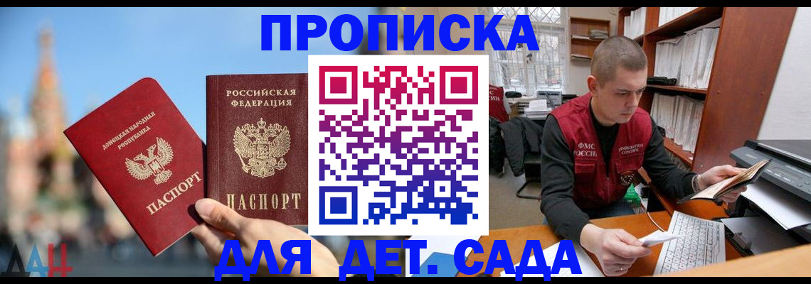прописка гарантия в Туринске